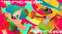 SPLAT ME! 🌊 banner