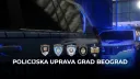 BMRP | PU Grada Beograda banner