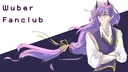 wubecord banner
