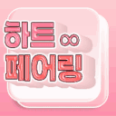환승연애 Discord server banner