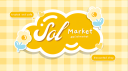 /solmarket    ⟡    discounted Discord server banner