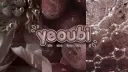 @yeoubi banner