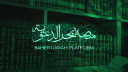 BAHR┃بحر banner