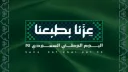 𝐏𝐫𝐢𝐦𝐞 𝗗𝗲𝘃𝗲𝗹𝗼𝗽𝗺𝗲𝗻𝘁 & 𝗦𝘁𝗼𝗿𝗲 banner
