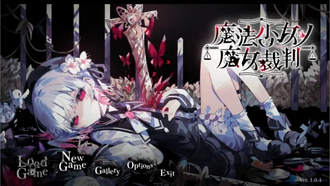 まのさば語リノ牢屋敷 banner