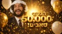 דושי גאנג Discord server banner