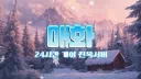 ๋งคํ server banner