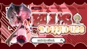 ᴇʟʟ'ꜱ ᴅᴏʟʟʜᴏᴜꜱᴇ banner