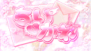 ちいかわ server banner
