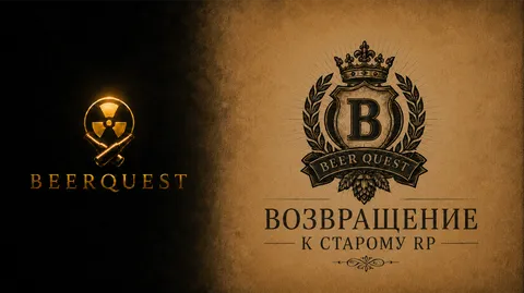 BeerQuest | HardRP banner