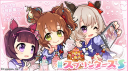 UMAMEMOrialDiscord server banner