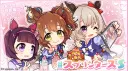 UMAMEMOrialDiscord server banner
