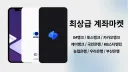 니트로 프라임 나눔 banner