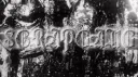 SCRAPGANG server banner