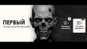 RedZ banner