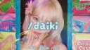 ∯ ⊹ ☀ /daiki #DEBUT banner