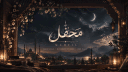 محفل banner
