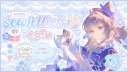 ゛✿ ₊　seαjell𝕚es cαfé　๑  ꒱　closed　𓂃 .　(ଳ˚࿔) 𝕥αg Discord server banner