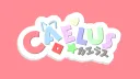 Caelus banner