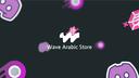 Wave Arabic Store Banner