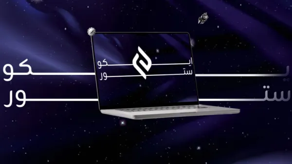 banner