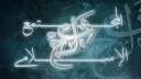 مُجتمَع ثَلج | Snow Community banner