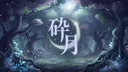 じょほ鯖 banner