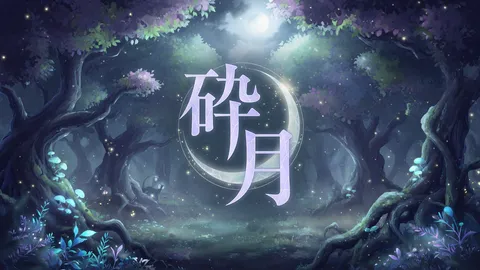 じょほ鯖 banner