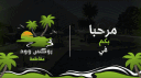 Role Play - مقاطعة روكس وود banner