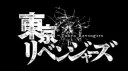 도쿄ᴛᴏᴋʏᴏ ɢʜᴏᴜʟ구울 banner