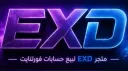 متجر EXD فورتنايت banner