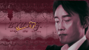 ݂ ᣟ ೃ꒰ ᥩ ᐢ◞ㆍ⑅ִ۫ﾟ ׁ͜ ❀🌷𓈒┊ノbyungie ♡͝ ۪ #dj2l Discord server banner