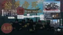 M T C |  絵夢帝死 banner