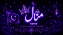 minaal.gg 𓆩♡𓆪 Discord server banner
