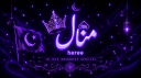minaal.gg 𓆩♡𓆪 Discord server banner