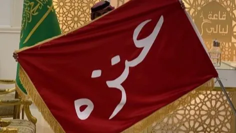 قبيلة عنزة banner