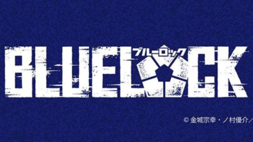 ☆【𝘽𝙇𝙐𝙀 𝙇𝙊𝘾𝙆 • ℕ𝔼𝕏𝕋 𝔾𝔼ℕ】☆ Discord server banner