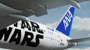 All Nippon Airways banner