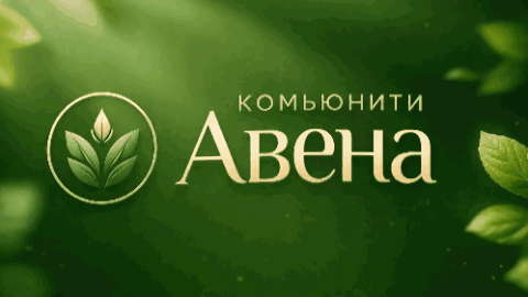 Awen banner