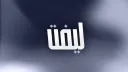 left banner