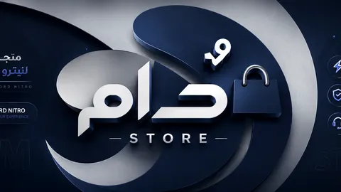 Dim $tore. banner