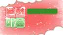 🎄 온천 마을 🎄