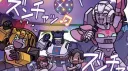 ⊹ 💫 ৴ @Optic Of PRIMUS ☆⌒(ゝ。∂) Discord server banner