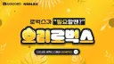 오리 𝖗𝖔𝖇𝖚𝖝 banner
