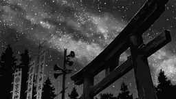 Versenity : Vintage server banner