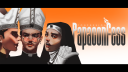 PAPACONFESS Discord server banner