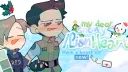 🎄 my   dear   snowy   /lionheart　， #RT200 banner
