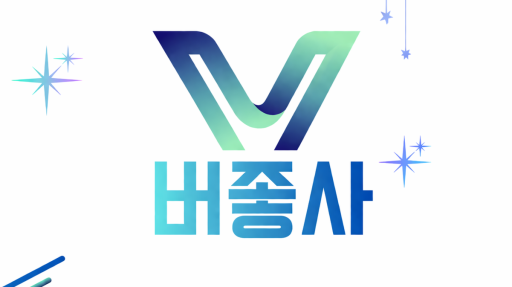 ๋ฒ์ข์ฌ(๋ฒํ๋ฒ๋ฅผ ์ข์ํ๋ ์ฌ๋๋ค) Discord server banner