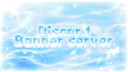 염원 念願 Discord server banner
