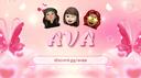 Ი︵𐑼  ⸝⸝  ava 𓂃 #hangout ⋆.˚ Banner